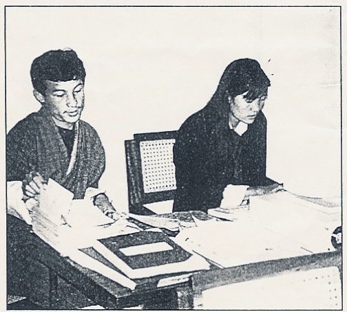 survey_1991.jpg